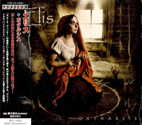 Catharsis