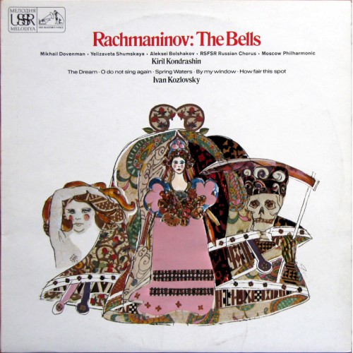 The Bells