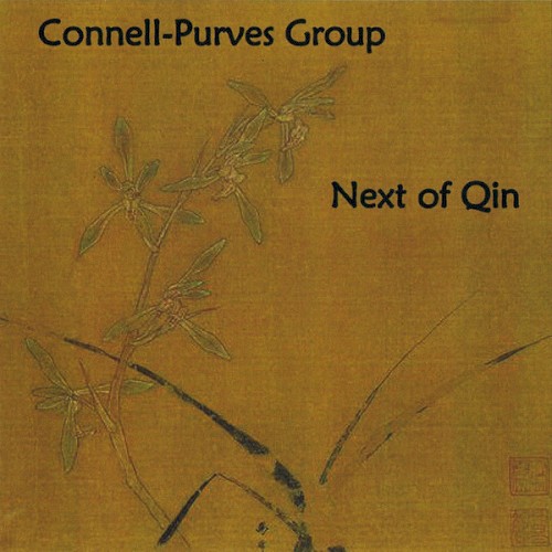 Next of Qin