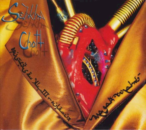Nagah Mahdi – Opuscrits en 48 rouleaux