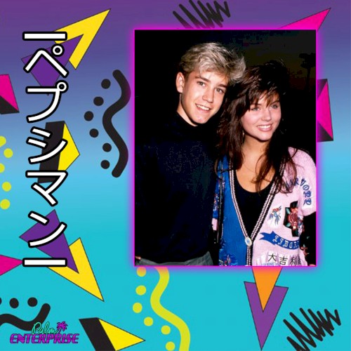 Bayside '93