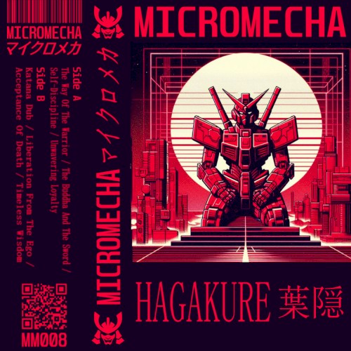 Hagakure 葉隠