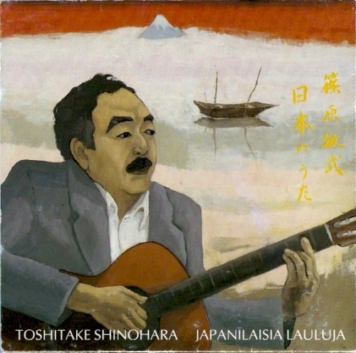 Japanilaisia lauluja