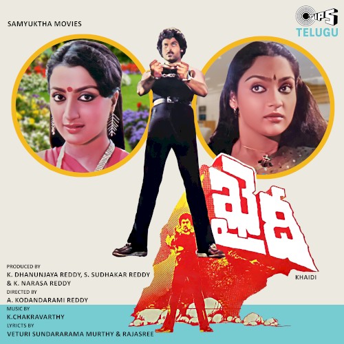 Khaidi (Original Motion Picture Soundtrack)