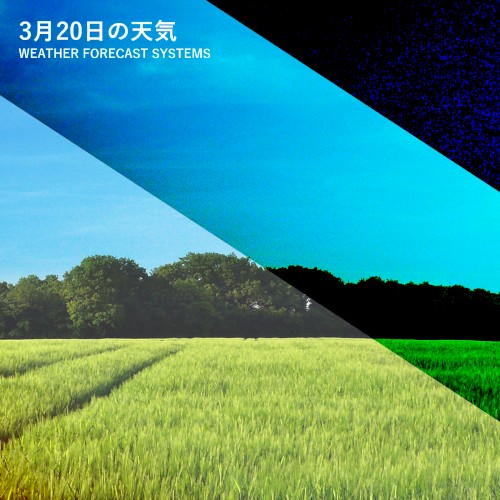 3月20日の天気