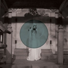 Alchera