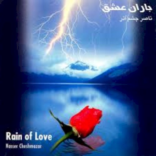 Rain of Love