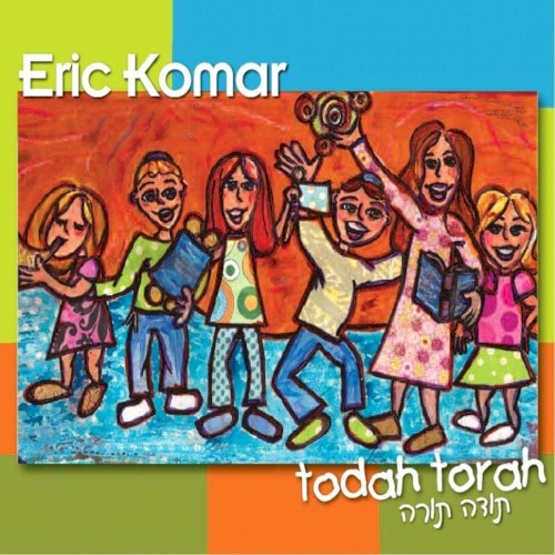 Todah Torah