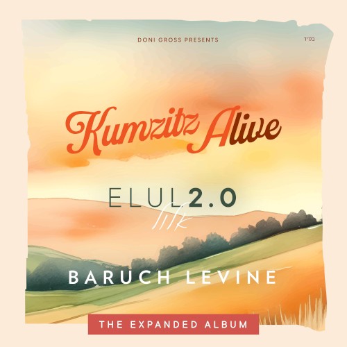 Kumzitz Alive – Elul (The Expanded Album)