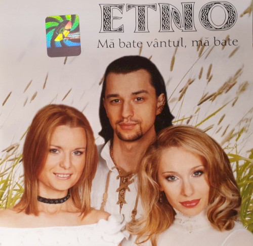 Mă Bate Vântul, Mă Bate