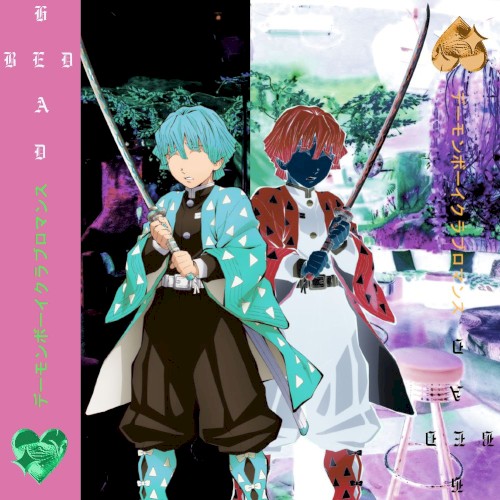club / romance