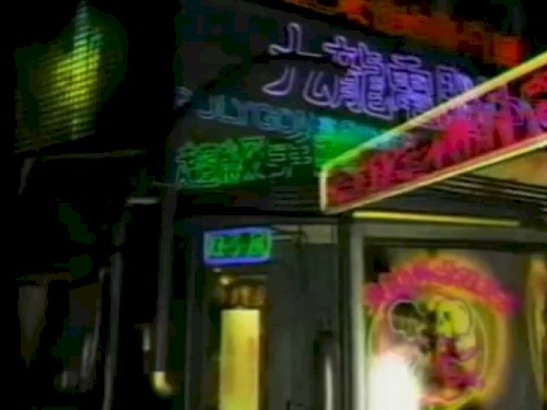 PURE TRANCE