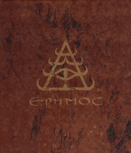 Erēmos