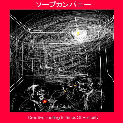 Creative Looting in Times of Austerity