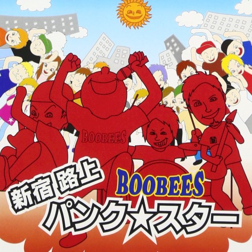 新宿路上パンク☆スター