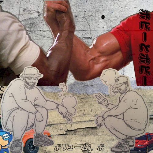 Bobby & Bobby, Vol. 1