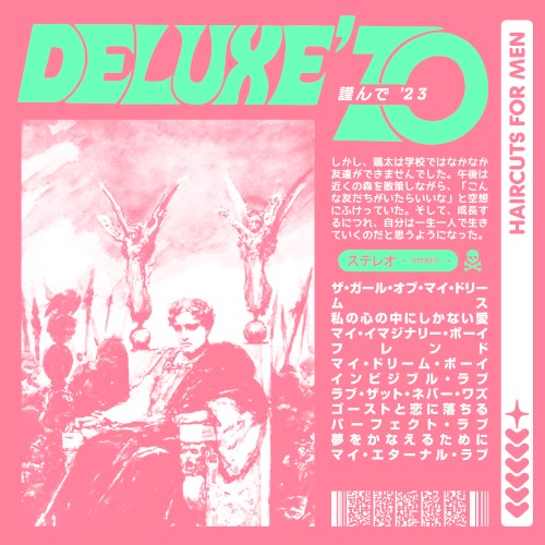 DELUXE ’70, V2