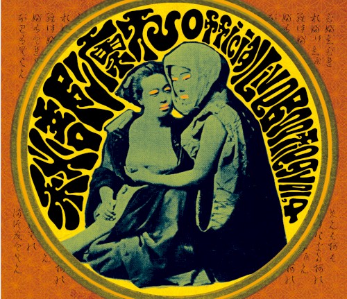 Official Live Bootleg Vol,4