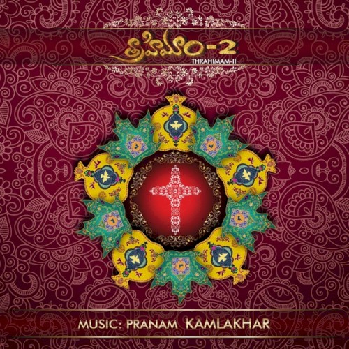 Thrahimam 2