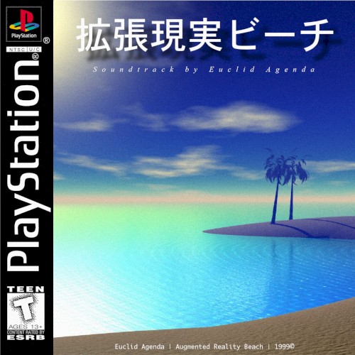 拡張現実ビーチ(Augmented Reality Beach)