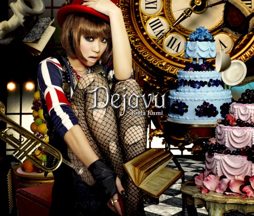 Dejavu