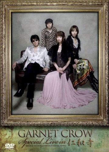 GARNET CROW Special live in 仁和寺