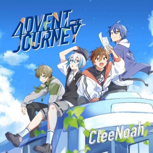 Advent Journey