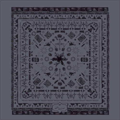 Magnitazdat (Songs of Terror & Hope)