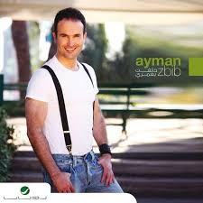 La Ya Habebi