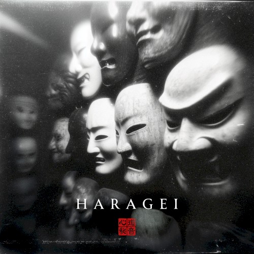 Haragei