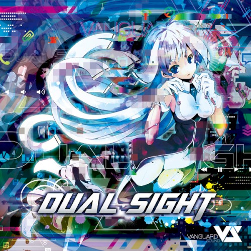 Dual Sight