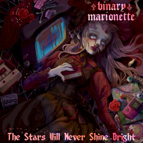 The Stars Will Never Shine Bright