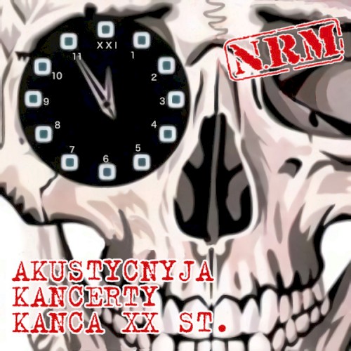 Акустычныя канцэрты канца XX ст.
