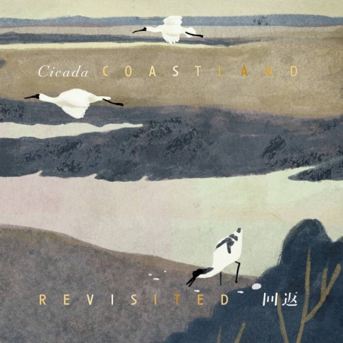 Coastland Revisited