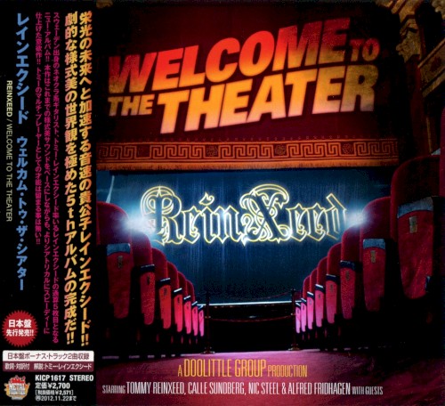 Welcome to the Theater