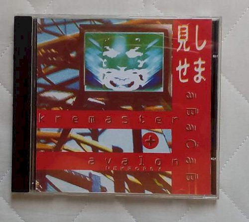 aBaCaB