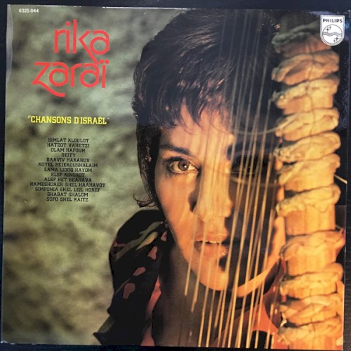 Chansons d'Israël
