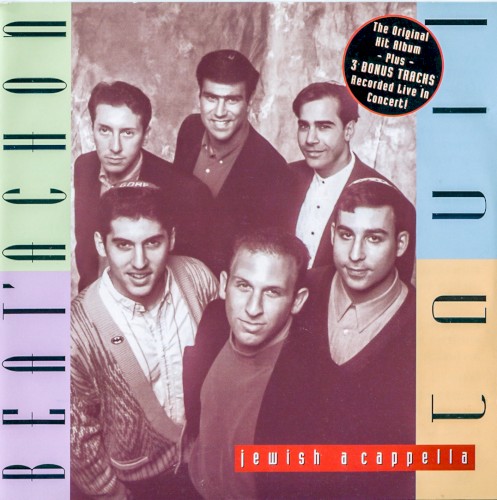 Jewish A Cappella