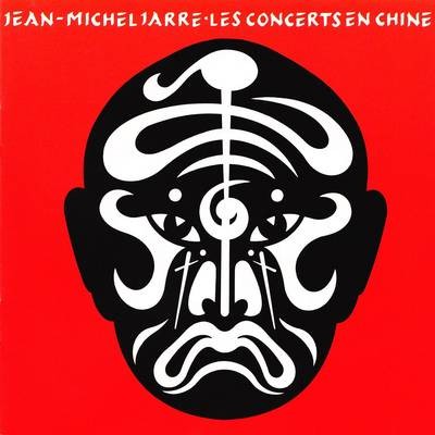 Les Concerts en Chine