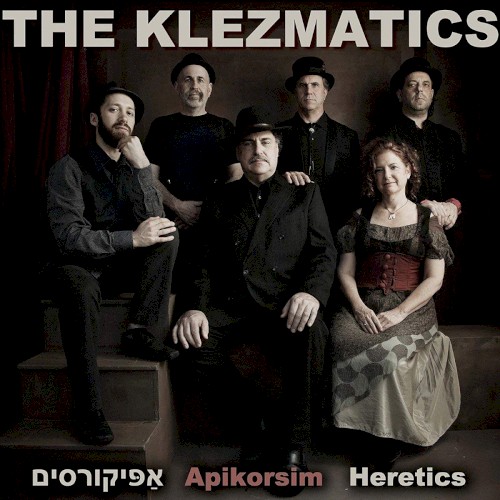 אַפיקורסים Apikorsim (Heretics)