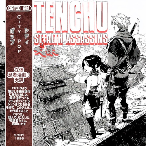 Tenchu: Edo Pop