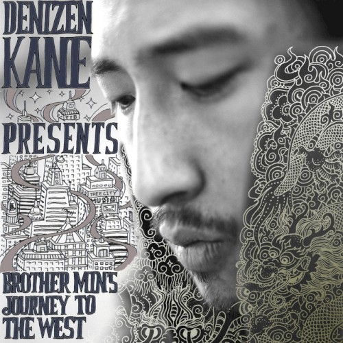 Brother Min's Journey to the West