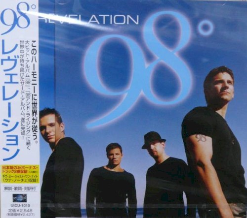 Revelation