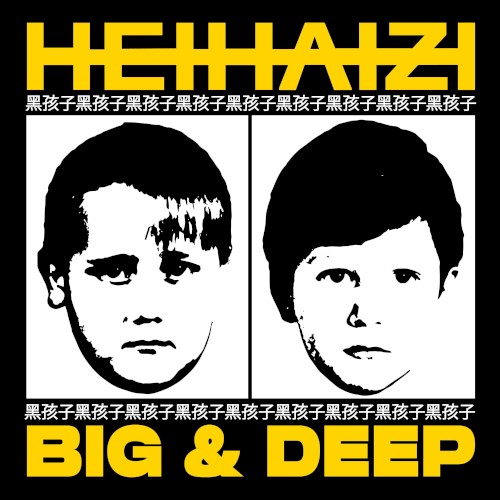 Big & Deep