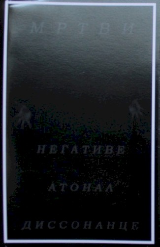 Negative Atonal Dissonance