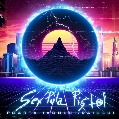 POARTA IADULUI/RAIULUI