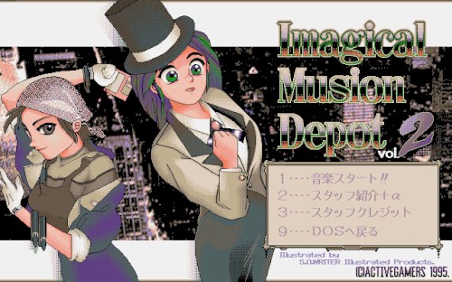 Imagical Musion Depot Vol. 2