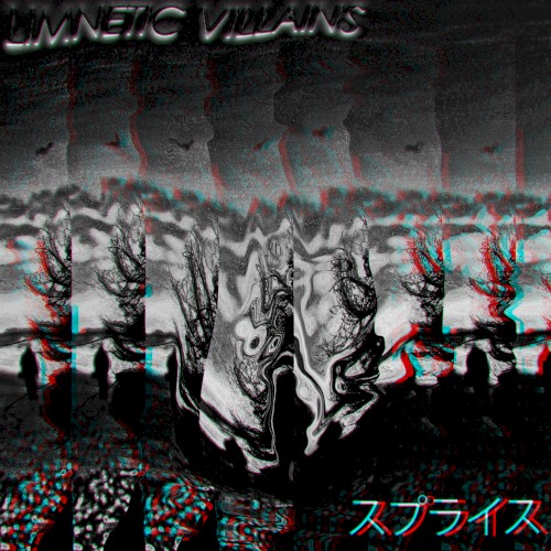 スプライス (Splice)