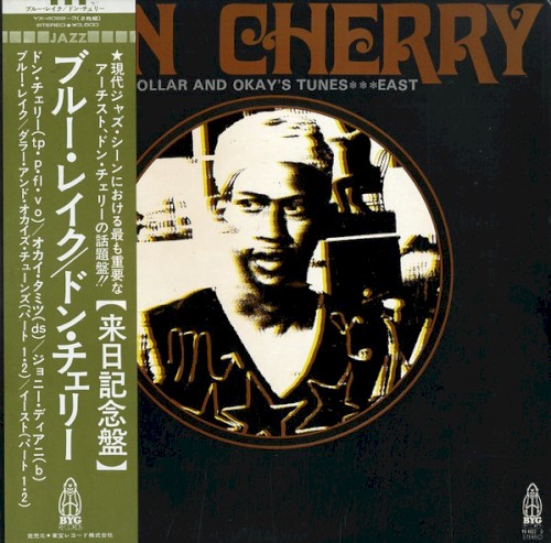 Don Cherry &ndash; Blue Lake