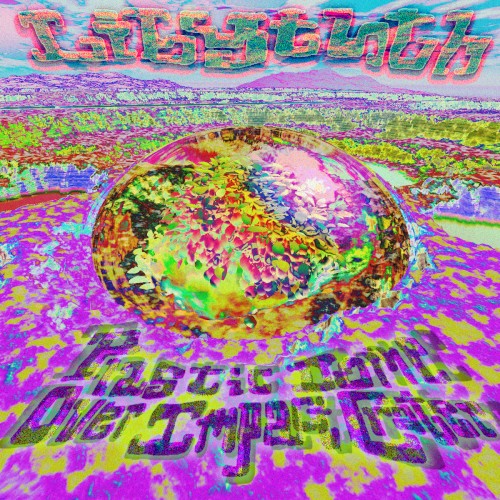 Plastic Dome Over Impact Crater
